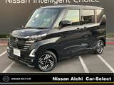 日産 ルークス 660cc 660 ハイウェイスターX ※雹害車・全周囲カメラ・大画面ナビ(MM223