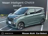 日産 デイズ 660cc 660 ハイウェイスターX プロパイロット エディション ※雹害車・全周囲カメラ・日産大画面ナビ(N