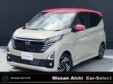 日産 デイズ 660cc 660 ハイウェイスターX プロパイロット エディション 大画面メモリーナビ　全方位カメラ　プロパ