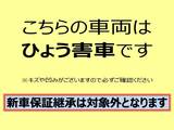 日産 サクラ X ※雹害未使用車・全周囲カメラ・充電ケーブ