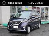 日産 デイズ 660cc 660 ハイウェイスターX プロパイロット エディション 純正メモリーナビ・TV/アラウンドビューモ