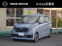 日産 デイズ 660cc 660 ハイウェイスターGターボ プロパイロット エディション 純正ナビ/エマブレ/アラウンドビュー/ドラ