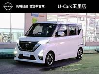 日産 ルークス 660cc 660 ハイウェイスターX プロパイロット エディション 純正メモリーナビ・フルセグTV/アラウンド