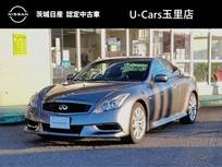 日産 スカイラインクーペ 3700cc 3.7 370GT 純正HDDメーカーナビ/フルセグTV/バックビ