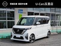 日産 ルークス 660cc 660 ハイウェイスターGターボ プロパイロット エディション 純正ナビ・フルセグTV/アラウンドビューモ