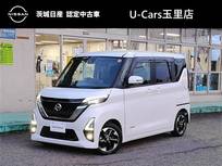 日産 ルークス 660cc 660 ハイウェイスターX プロパイロット エディション 純正9インチメモリーナビ/フルセグTV/アラ