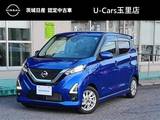日産 デイズ 660cc 660 ハイウェイスターX プロパイロット エディション 純正ナビ/フルセグTV/アラウンドビューモニ
