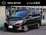 日産 セレナ 2000cc 2.0 ハイウェイスター Vセレクション+SafetyII S-HYBRID 純正ナビ・フルセグTV/アラウンドビューモ