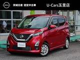 日産 デイズ 660cc 660 ハイウェイスターX プロパイロット エディション 純正メモリーナビ・フルセグTV/アラウンド