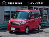 日産 デイズルークス 660cc 660 X 純正メモリーナビ・フルセグチューナーTV/