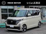 日産 ルークス 660cc 660 ハイウェイスターGターボ プロパイロット エディション 純正ナビ・TV/アラウンドビューモニター/エ