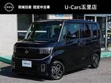 日産 ルークス 660cc 660 ハイウェイスターX インフォテインメントトステムナビ・TV/ア