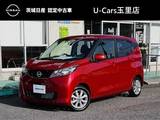 日産 デイズ 660cc 660 X 純正ナビ・TV/アラウンドビュー/エマージェ