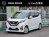 日産 デイズ 660cc 660 ハイウェイスターX プロパイロット エディション 純正9インチメモリーナビ・TV/エマージェン