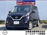 日産 デイズ 660cc 660 ハイウェイスターX プロパイロット エディション 純正大型画面ナビAVMプロパイロット