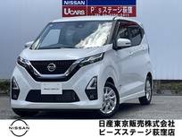日産 デイズ 660cc 660 ハイウェイスターX メモリーナビアラウンドビューモニター