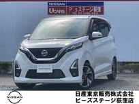 日産 デイズ 660cc 660 ハイウェイスターGターボ プロパイロット エディション 純正大型画面ナビプロパイロット