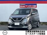 日産 デイズ 660cc 660 ハイウェイスターX 純正大型画面ナビアラウンドビューモニター