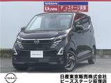 日産 デイズ 660cc 660 ハイウェイスターX プロパイロット エディション 純正大型画面ナビプロパイロット