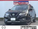 日産 エクストレイル 2000cc 2.0 20Xi Vセレクション 3列車 4WD 大型画面ナビ3列シート7人乗り