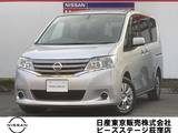 日産 セレナ 2000cc 2.0 20X S-HYBRID 純正メモリーナビバックモニター