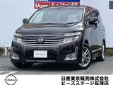 日産 エルグランド 2500cc 2.5 250ハイウェイスター 純正メモリーナビ後席モニター