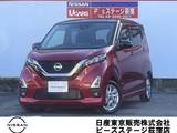 日産 デイズ 660cc 660 ハイウェイスターX プロパイロット エディション 純正大型画面ナビアラウンドビューモニター
