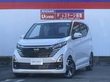日産 デイズ 660cc 660 ハイウェイスターGターボ プロパイロット エディション 純正大型画面ナビアラウンドビューモニター