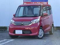 日産 デイズルークス 660cc 660 X Vセレクション +SafetyII 純正メモリーナビ両側オートスライドドア