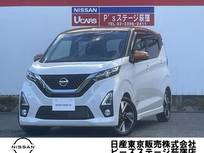 日産 デイズ 660cc 660 ハイウェイスターGターボ プロパイロット エディション 大型純正ナビアラウンドビューモニター