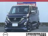 日産 ルークス 660cc 660 ハイウェイスターX プロパイロット エディション 純正大型画面ナビプロパイロットAVM