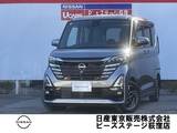日産 ルークス 660cc 660 ハイウェイスターX プロパイロット エディション 純正大型画面ナビアラウンドビューモニター