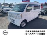 日産 NV100クリッパー 660cc 660 DX ハイルーフ 5AGS車 キーレスリモコン集中ドアロックシステム