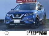 日産 エクストレイル 2000cc 2.0 20Xi ハイブリッド 4WD 大型画面ナビプロパイロットアラウンドビュ
