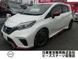 日産 ノート 1200cc 1.2 e-POWER NISMO 純正メモリーナビアラウンドビューモニター