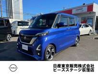 日産 ルークス 660cc 660 ハイウェイスターGターボ プロパイロット エディション プロパイ　純正大型メモリーナビ　AVM