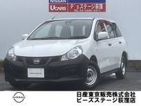 日産 AD 1500cc 1.5 DX エマージェンシーブレーキ　横滑り防止
