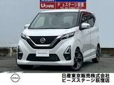 日産 デイズ 660cc 660 ハイウェイスターGターボ プロパイロット エディション 純正大型画面ナビプロパロット