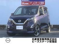 日産 デイズ 660cc 660 ハイウェイスターGターボ プロパイロット エディション 純正大型画面ナビアラウンドビューモニター