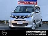日産 デイズ 660cc 660 S エマージェンシーブレーキ車線逸脱警報