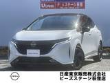 日産 ノートオーラ 1200cc 1.2 G 日産コネクトナビBOSEサウンド