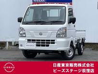 日産 クリッパートラック 660cc 660 DX 5MT3方開きダブルエアバックシステム