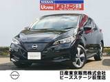 日産 リーフ X Vセレクション 純正大型画面ナビプロパイロットAVM