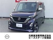 日産 ルークス 660cc 660 ハイウェイスターGターボ プロパイロット エディション 純正ナビ アラウンドビュー 両側オート
