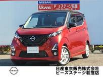 日産 デイズ 660cc 660 ハイウェイスターX 純正大型画面ナビバックモニター