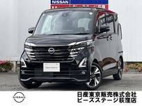 日産 ルークス 660cc 660 ハイウェイスターGターボ プロパイロット エディション 純正大型画面ナビAVMプロパイロット