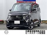 日産 ルークス 660cc 660 ハイウェイスターGターボ プロパイロット エディション 純正大型画面ナビAVMプロパイロット