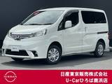 日産 NV200バネット 1600cc 1.6 プレミアムGX-3R 純正メモリーナビ　地デジ　バックモニター