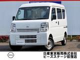 日産 NV100クリッパー 660cc 660 DX 5AGS車 キーレスリモコン集中ドアロック