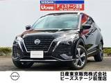 日産 キックス 1200cc 1.2 X ツートーン インテリアエディション (e-POWER) 大型画面ナビAVMプロパイブラウン内装色